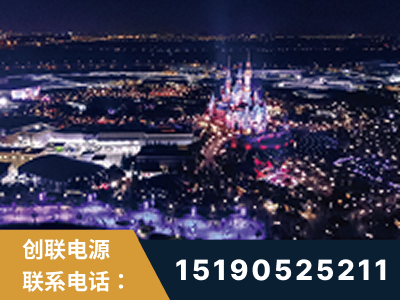 新乐-迪士尼