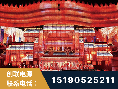 新乐-2021央视春晚舞台项目
