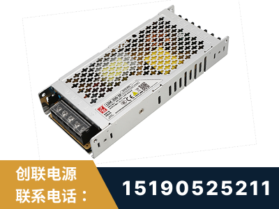 新乐-LED显示屏电源-渠道系列