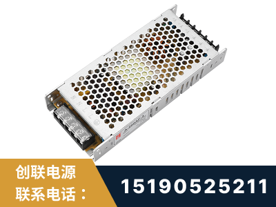 新乐-LED显示屏电源-渠道系列