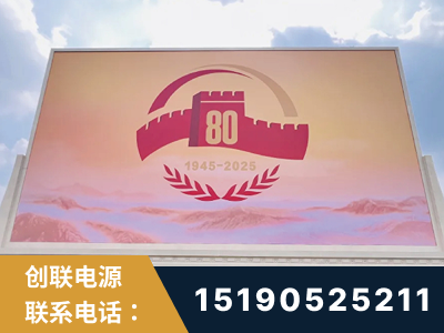 新乐-2025九三大阅兵
