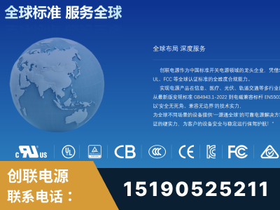 新乐-全球认证与合规能力完整